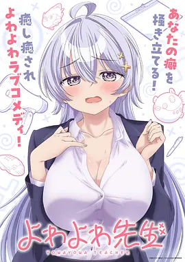 头领战士海报